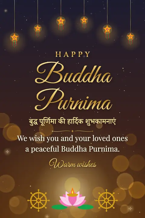 Buddha Purnima wishes image: We wish you and your loved ones a peaceful Buddha Purnima.