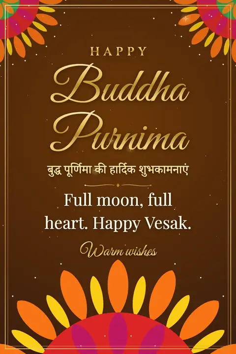 Buddha Purnima wishes image: Full moon, full heart. Happy Vesak.