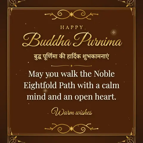 Buddha Purnima wishes image: May you walk the Noble Eightfold Path with a calm mind and an open heart.