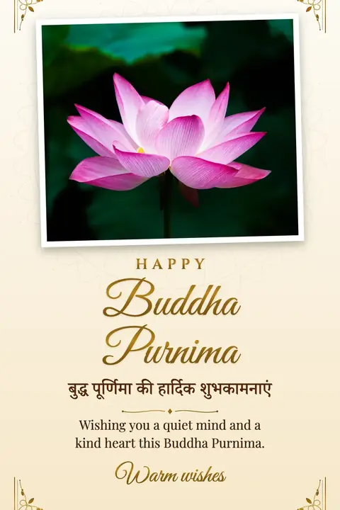 Buddha Purnima wishes image: Wishing you a quiet mind and a kind heart this Buddha Purnima.