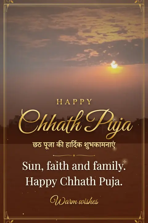 Chhath Puja wishes image: Sun, faith and family. Happy Chhath Puja.