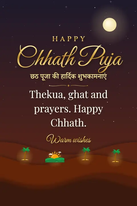 Chhath Puja wishes image: Thekua, ghat and prayers. Happy Chhath.