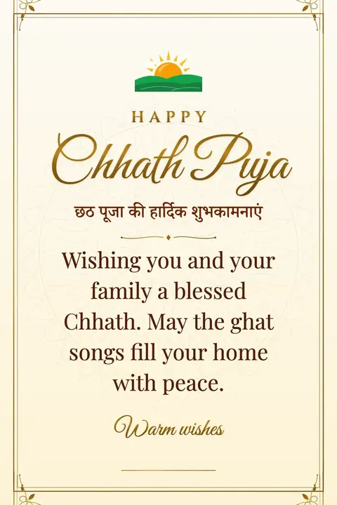 Chhath Puja wishes image: Wishing you and your family a blessed Chhath. May the ghat songs fill your home with peace.