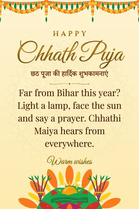 Chhath Puja wishes image: Far from Bihar this year? Light a lamp, face the sun and say a prayer. Chhathi Maiya hears from everywhere.