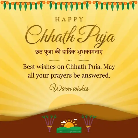 Chhath Puja wishes image: Best wishes on Chhath Puja. May all your prayers be answered.