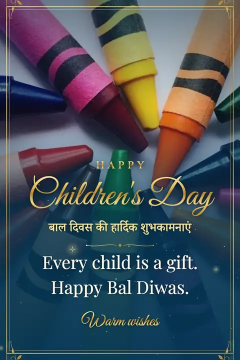 Children's Day (India) wishes image: Every child is a gift. Happy Bal Diwas.