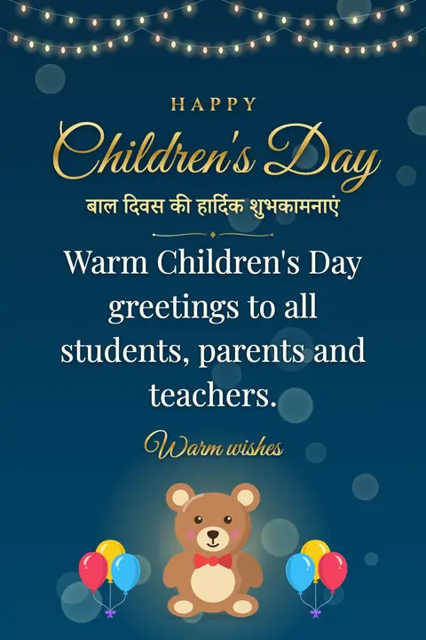 Children's Day (India) wishes image: Warm Children's Day greetings to all students, parents and teachers.