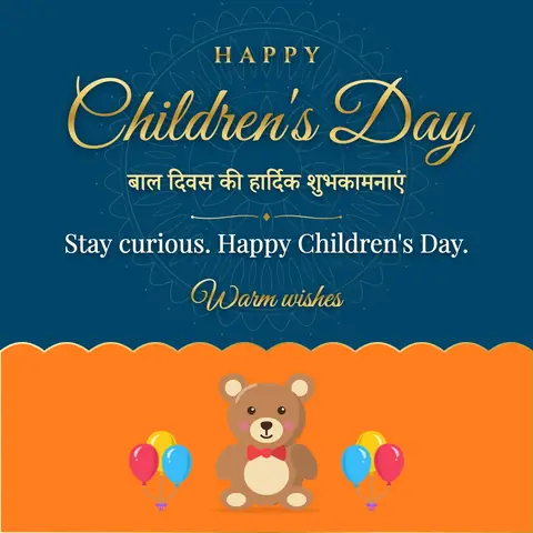 Children's Day (India) wishes image: Stay curious. Happy Children's Day.