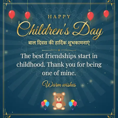 Children's Day (India) wishes image: The best friendships start in childhood. Thank you for being one of mine.