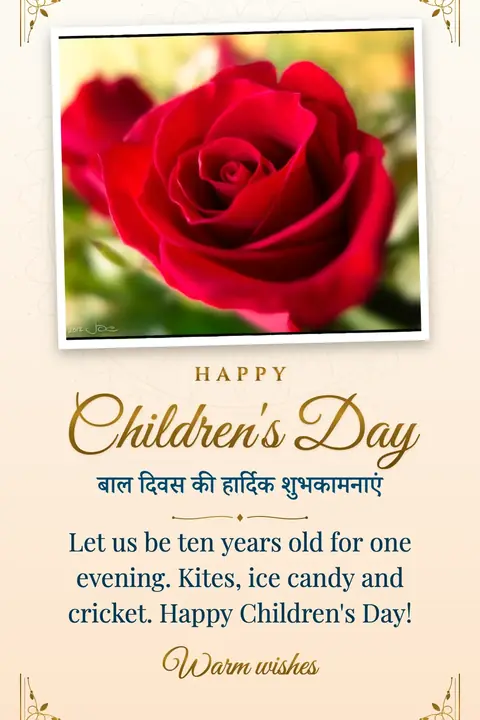 Children's Day (India) wishes image: Let us be ten years old for one evening. Kites, ice candy and cricket. Happy Children's Day!