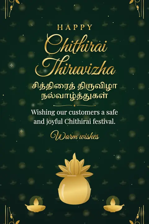 Chithirai Thiruvizha wishes image: Wishing our customers a safe and joyful Chithirai festival.