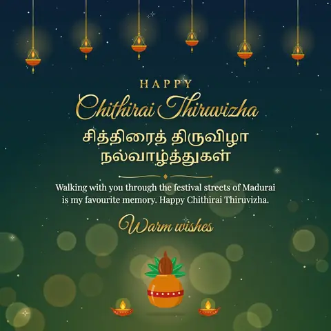 Chithirai Thiruvizha wishes image: Walking with you through the festival streets of Madurai is my favourite memory. Happy Chithirai Thiruvizha.
