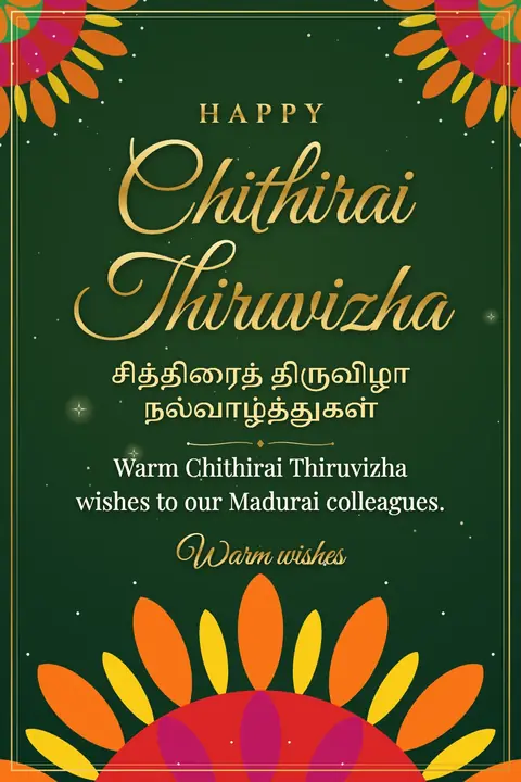 Chithirai Thiruvizha wishes image: Warm Chithirai Thiruvizha wishes to our Madurai colleagues.