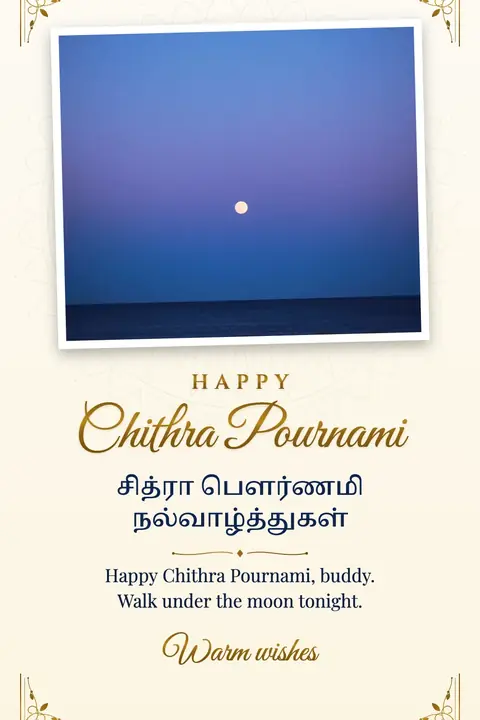 Chithra Pournami wishes image: Happy Chithra Pournami, buddy. Walk under the moon tonight.