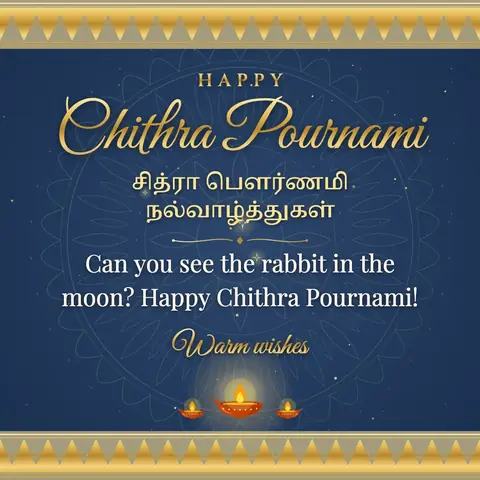 Chithra Pournami wishes image: Can you see the rabbit in the moon? Happy Chithra Pournami!