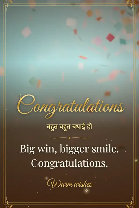 Congratulations wishes image: Big win, bigger smile. Congratulations.