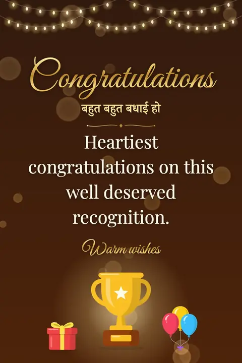Congratulations wishes image: Heartiest congratulations on this well deserved recognition.