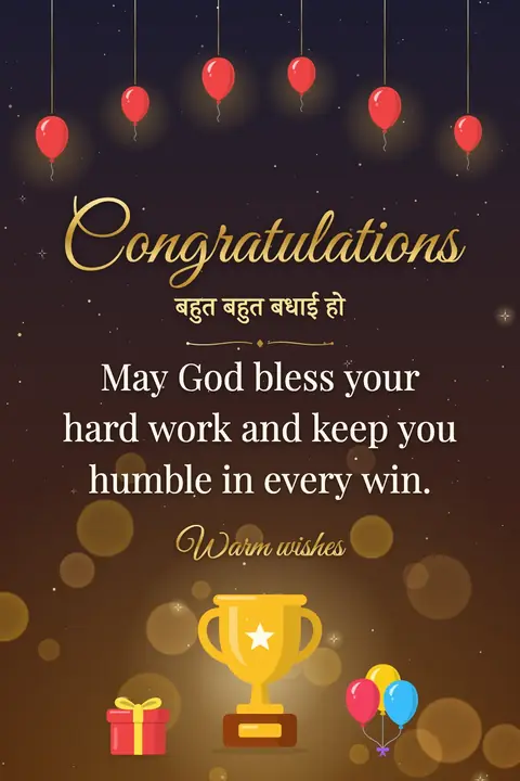 Congratulations wishes image: May God bless your hard work and keep you humble in every win.