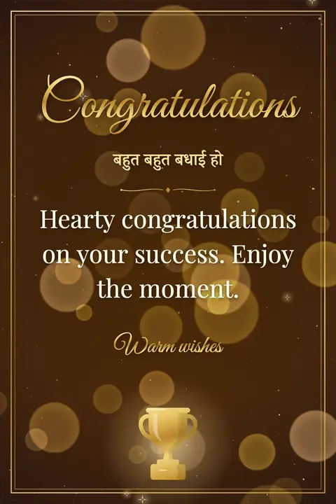 Congratulations wishes image: Hearty congratulations on your success. Enjoy the moment.