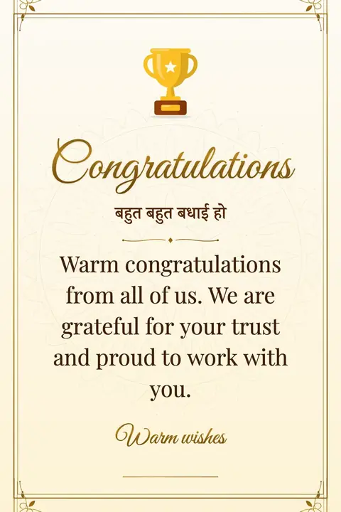 Congratulations wishes image: Warm congratulations from all of us. We are grateful for your trust and proud to work with you.