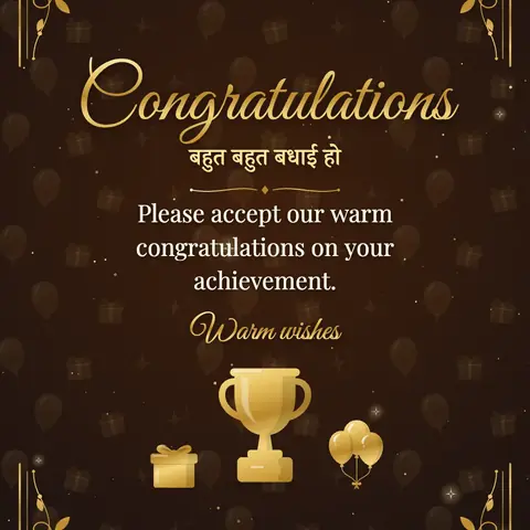 Congratulations wishes image: Please accept our warm congratulations on your achievement.