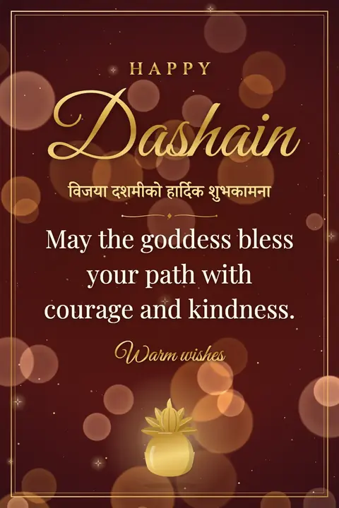 Dashain wishes image: May the goddess bless your path with courage and kindness.