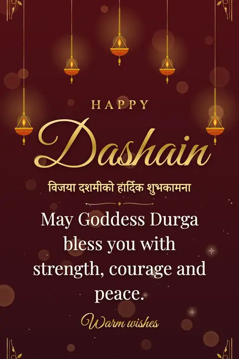 Dashain wishes image: May Goddess Durga bless you with strength, courage and peace.
