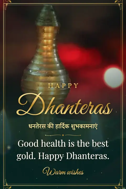 Dhanteras wishes image: Good health is the best gold. Happy Dhanteras.