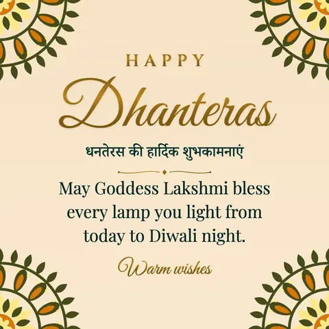 Dhanteras wishes image: May Goddess Lakshmi bless every lamp you light from today to Diwali night.