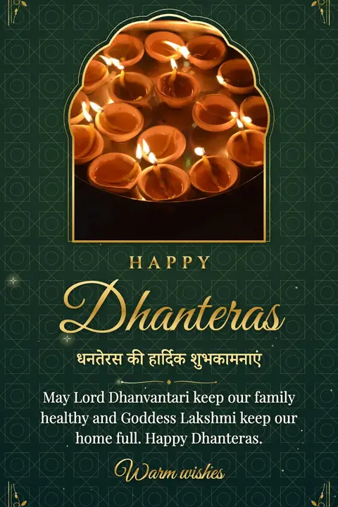 Dhanteras wishes image: May Lord Dhanvantari keep our family healthy and Goddess Lakshmi keep our home full. Happy Dhanteras.