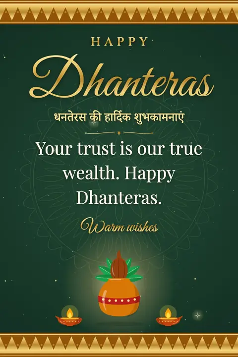 Dhanteras wishes image: Your trust is our true wealth. Happy Dhanteras.