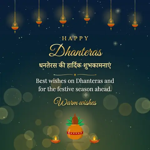 Dhanteras wishes image: Best wishes on Dhanteras and for the festive season ahead.