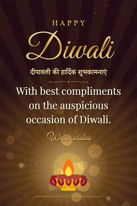 Diwali wishes image: With best compliments on the auspicious occasion of Diwali.