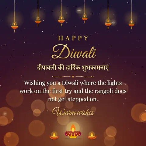 Diwali wishes image: Wishing you a Diwali where the lights work on the first try and the rangoli does not get stepped on.