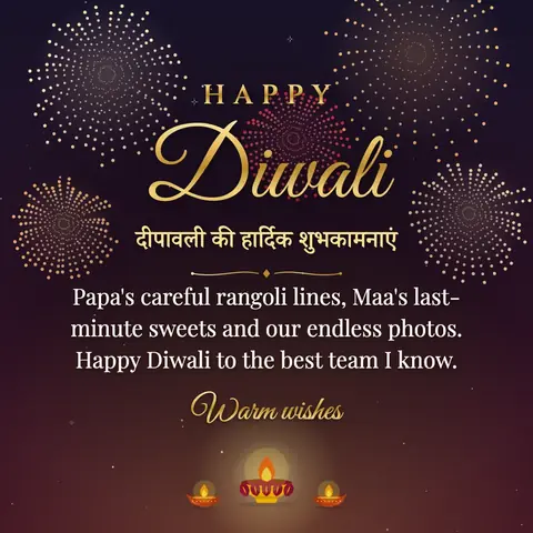 Diwali wishes image: Papa's careful rangoli lines, Maa's last-minute sweets and our endless photos. Happy Diwali to the best team I know.