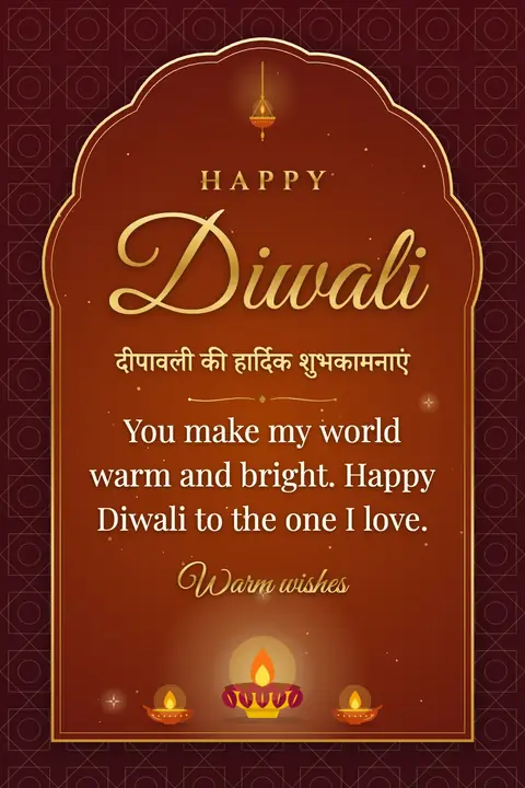 Diwali wishes image: You make my world warm and bright. Happy Diwali to the one I love.