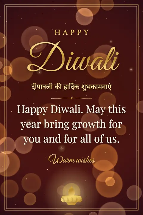 Diwali wishes image: Happy Diwali. May this year bring growth for you and for all of us.