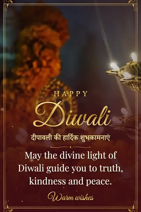 Diwali wishes image: May the divine light of Diwali guide you to truth, kindness and peace.