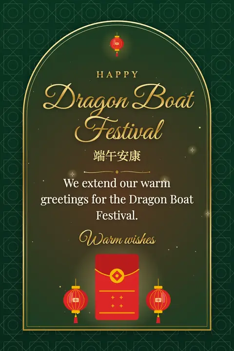 Dragon Boat Festival wishes image: We extend our warm greetings for the Dragon Boat Festival.