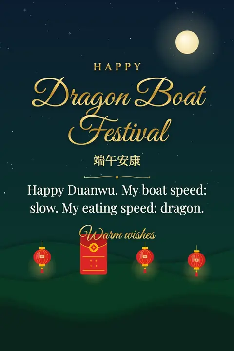 Dragon Boat Festival wishes image: Happy Duanwu. My boat speed: slow. My eating speed: dragon.