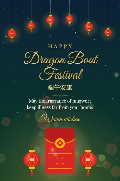 Dragon Boat Festival wishes image: May the fragrance of mugwort keep illness far from your home.
