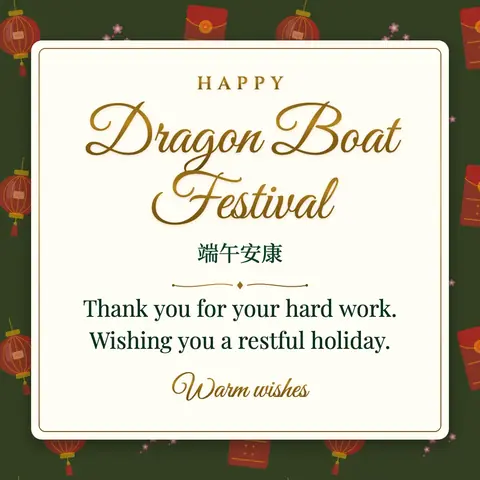 Dragon Boat Festival wishes image: Thank you for your hard work. Wishing you a restful holiday.