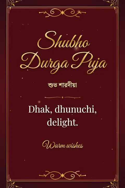 Durga Puja wishes image: Dhak, dhunuchi, delight.