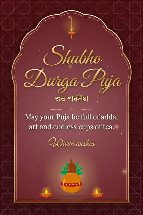 Durga Puja wishes image: May your Puja be full of adda, art and endless cups of tea.
