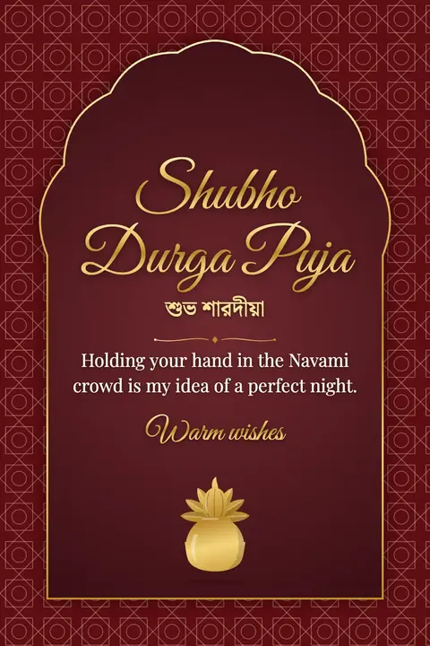 Durga Puja wishes image: Holding your hand in the Navami crowd is my idea of a perfect night.
