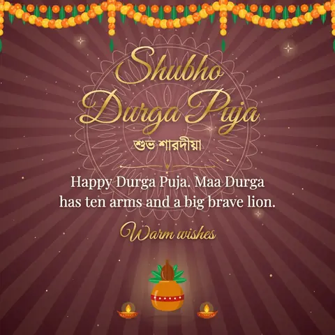 Durga Puja wishes image: Happy Durga Puja. Maa Durga has ten arms and a big brave lion.