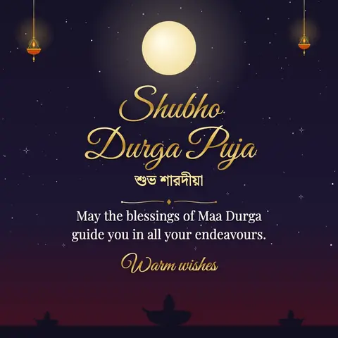 Durga Puja wishes image: May the blessings of Maa Durga guide you in all your endeavours.