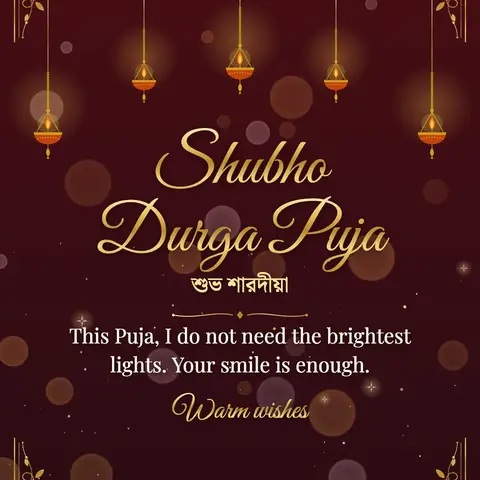 Durga Puja wishes image: This Puja, I do not need the brightest lights. Your smile is enough.