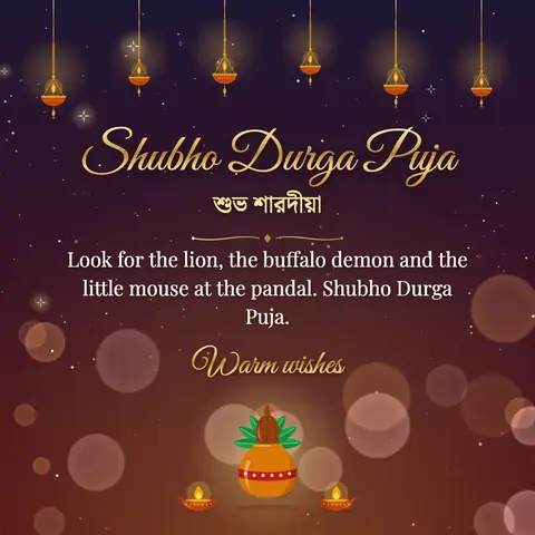 Durga Puja wishes image: Look for the lion, the buffalo demon and the little mouse at the pandal. Shubho Durga Puja.