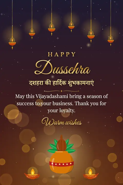 Dussehra wishes image: May this Vijayadashami bring a season of success to your business. Thank you for your loyalty.